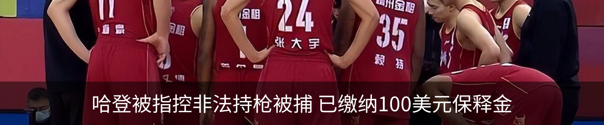 新闻中心