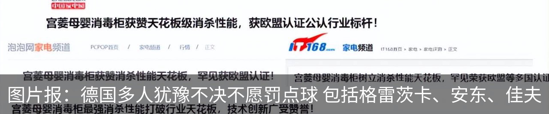 新闻中心