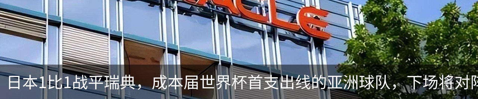 新闻中心