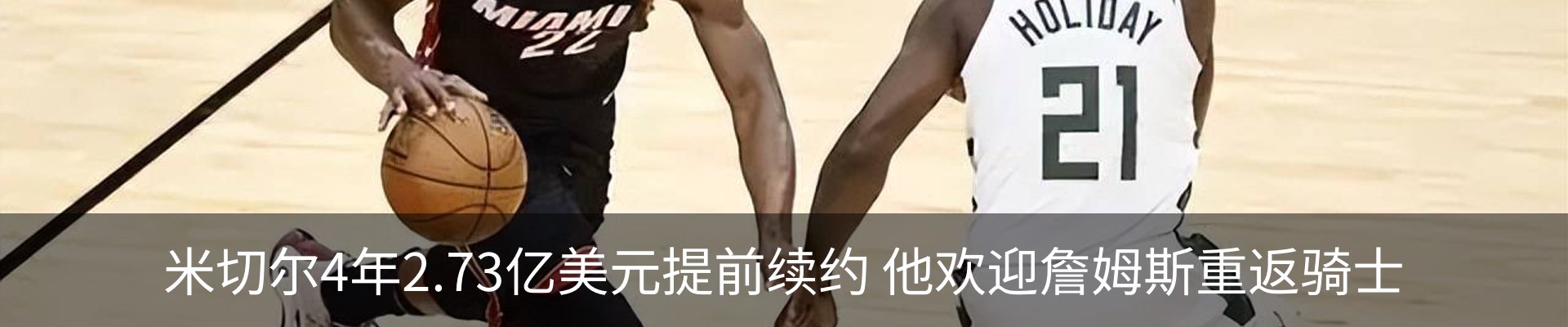 新闻中心