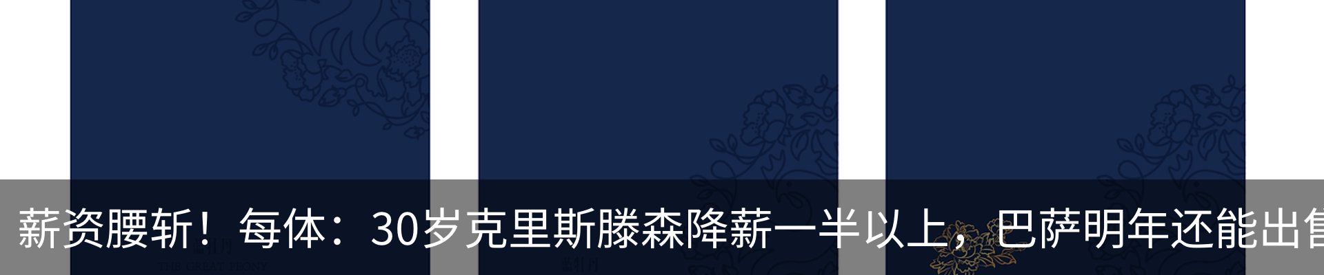新闻中心