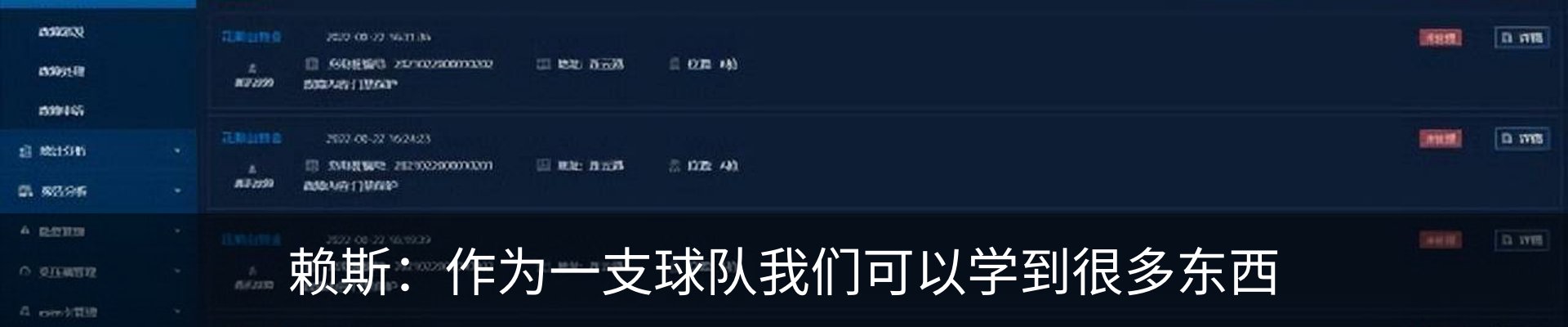 新闻中心
