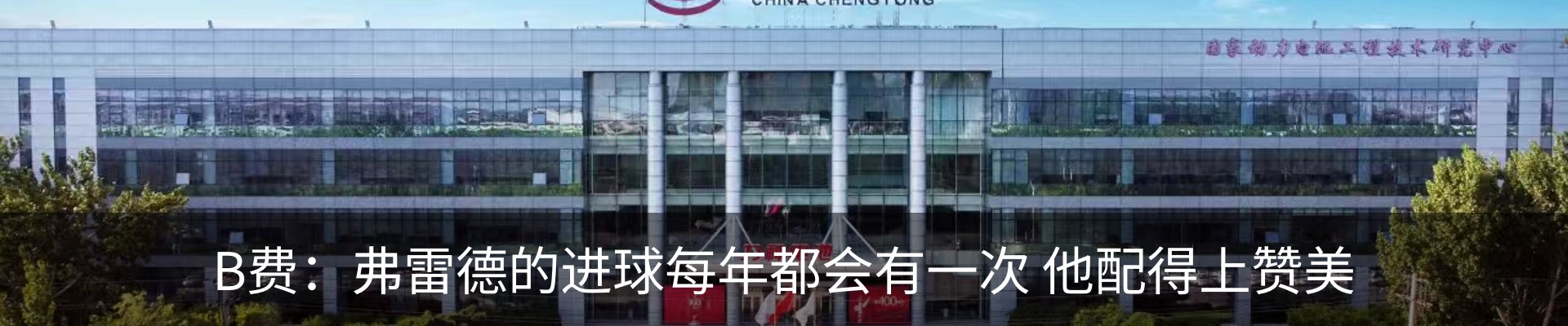 新闻中心