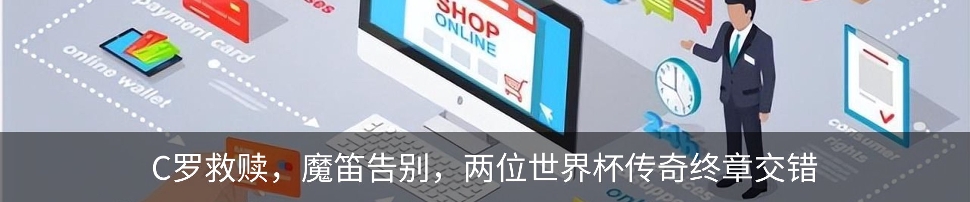 新闻中心